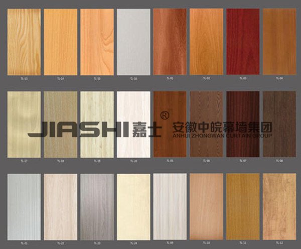 仿木紋鋁單板色卡